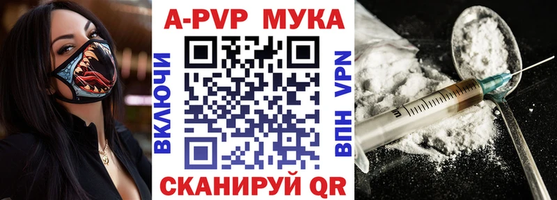 Купить COCAIN  Амфетамин  ГАШИШ  Мефедрон  А ПВП  Петровск
