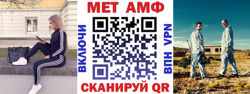 Купить  Петровск  Амфетамин Premium 