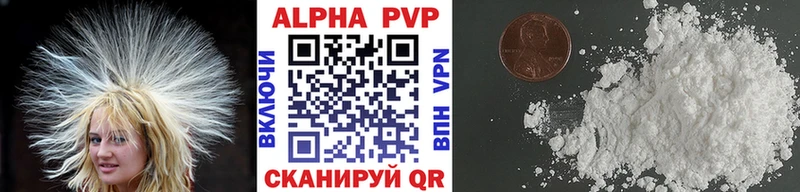 Купить где  Петровск  Альфа ПВП крисы CK 