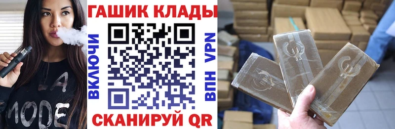 Купить где  Петровск  ГАШИШ убойный 