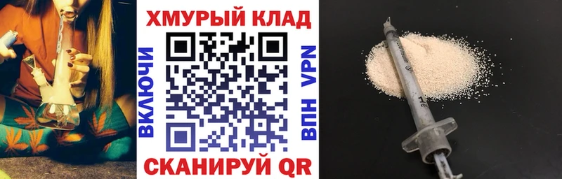 Купить где  Петровск  Героин белый 