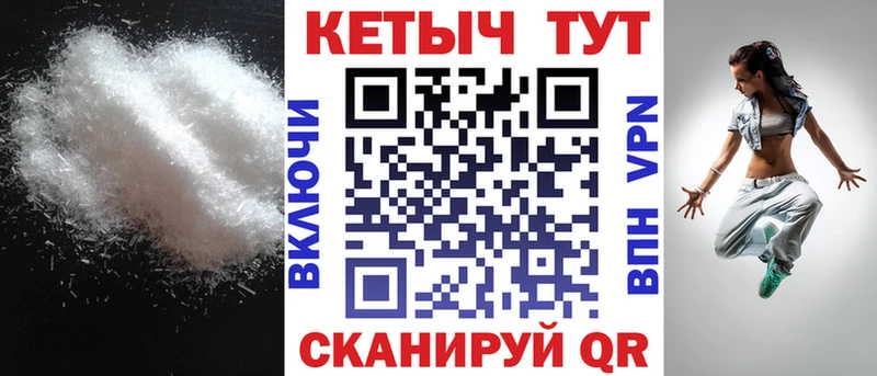 КЕТАМИН ketamine  Купить закладки  Петровск 
