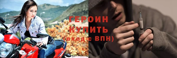 прущие крисы Зеленодольск