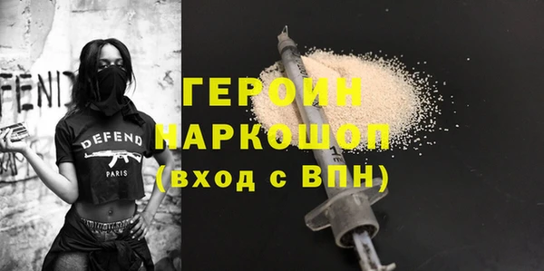 mdma Зерноград