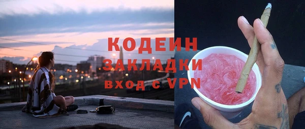 прущие крисы Зеленодольск