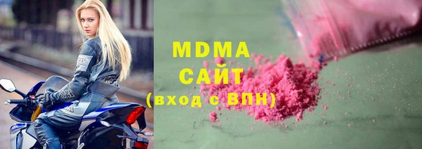 mdma Зерноград