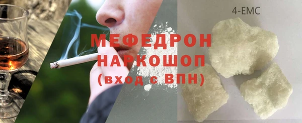 mdma Зерноград