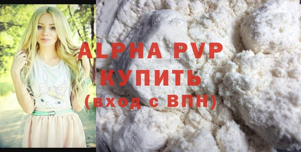 марки lsd Инсар