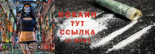 mdma Зерноград