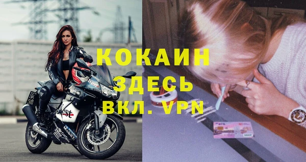 mdma Зеленокумск