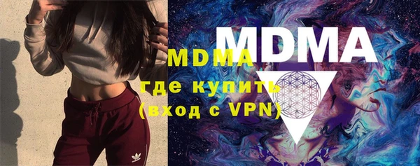 прущие крисы Зеленодольск