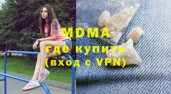 mdma Зерноград