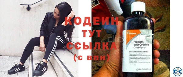 прущие крисы Зеленодольск