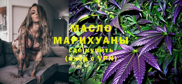мяу мяу кристалл Иннополис