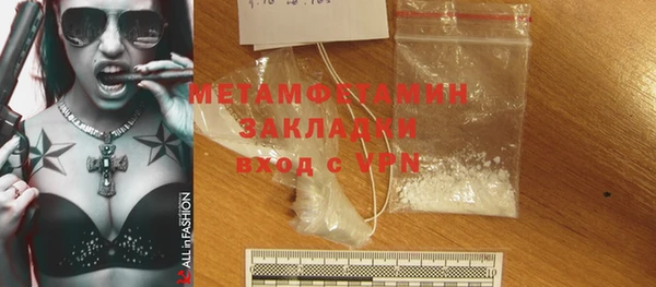 mdma Зеленокумск