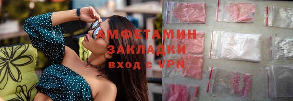 прущие крисы Зеленодольск