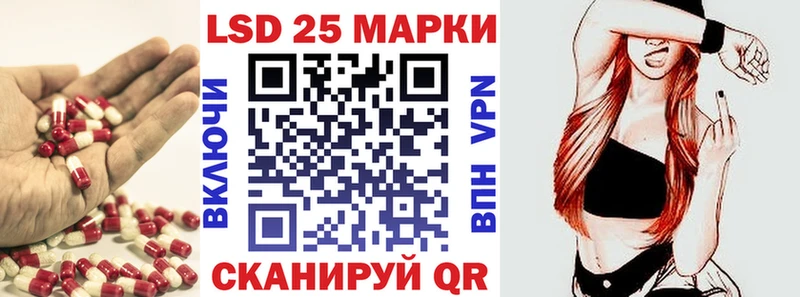 ЛСД экстази кислота  Купить  Петровск 