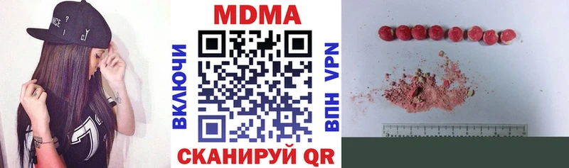 Купить  Петровск  MDMA кристаллы 