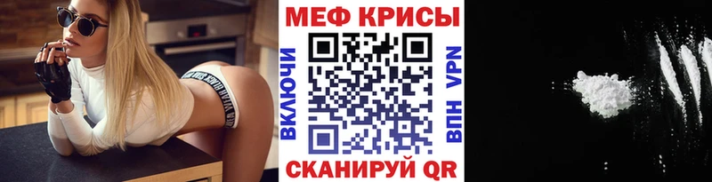 Мефедрон мука  Купить где  Петровск 