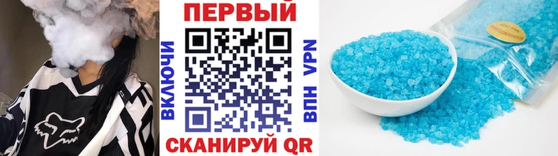 МЕТАМФЕТАМИН винт  Купить закладки  Петровск 