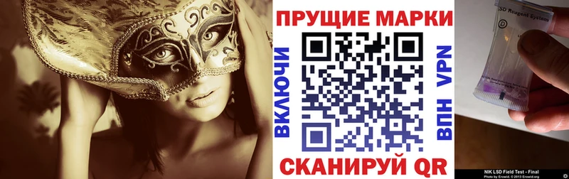 Марки 25I-NBOMe 1,8мг  Купить где  Петровск 