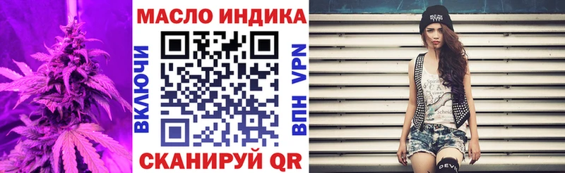 ТГК THC oil  Купить где  Петровск 